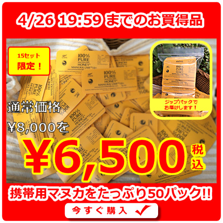 snap 50個セット