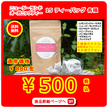 tea7