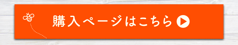 ◆ハニーの日◆